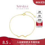 周大福SOINLOVE彩金手链女18K金极简波浪手链女VE156生日礼物 15cm