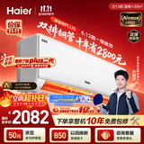 海尔【莎莎同款】空调 净省电Plus大1.5匹挂机 内外机双排纯铜管变频卧室国家补贴KFR-35GW/E1-1Plus