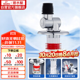 潜水艇（Submarine）XSW-34万向多尺寸洗衣机防臭塞地漏防臭排水接头洗衣机排水接头