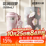 世大家咖啡杯保温杯女士高颜值大容量便携外带316陶瓷内胆双饮吸管水杯