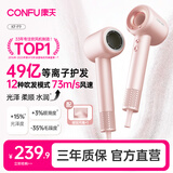 康夫（CONFU）高速护发吹风机中空无叶家用大功率大风力速干等离子不伤发电吹风筒生日礼物送女友F9樱粉套装礼盒