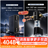 怡口净水（ECOWATER）净水器家用水星Pro净饮机1000G鲜活0陈水反渗透RO膜长效大流量厨下纯水直饮ERO185-2前置套装