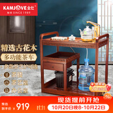 金灶（KAMJOVE）多功能组合式木雕移动茶车茶盘 整套茶具套装全自动上水电热水壶 KW-6000配套泡茶壶G9