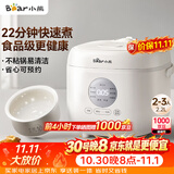 小熊（Bear）电饭煲 电饭锅家用2-3人 快煮饭智能预约多功能食品级不粘内胆电饭锅2.2L DFB-H22A7