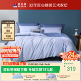 富安娜床上四件套纯棉全棉床单被套双人加大极简床品1米8床230×229cm家居馆