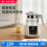 小白熊恒温水壶婴儿调奶器奶瓶冲泡奶粉热水壶温奶器1.2L烧水壶 0857