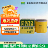 曼牌滤清器（MANNFILTER）机油滤清器W6018/1/W6041马自达CX-5昂克赛拉CX-4阿特兹CX-30CX-8