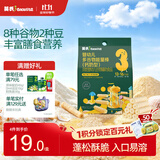 英氏婴幼儿零食谷物棒蛋黄香芋味非油炸宝宝零食24.8g儿童零辅食
