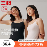 三枪（THREEGUN）【2件装】吊带背心女士纯棉新疆棉罗纹弹力透气圆领短上衣可外穿 组合2-特白+正黑色 吊带（100%精梳棉） XL (170/95)