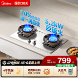 美的（Midea）家用猛火灶燃气灶双灶5.2KW大火力天然气灶猛火灶煤气灶双灶台式嵌入式两用煤气灶炉灶双眼灶具 【不锈钢款】5.2KW+70%热效率猛火灶A5-G 【管道天然气】