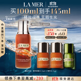 海蓝之谜（LA MER）精萃柔酸水100ml保湿爽肤水护肤品套装化妆品礼盒生日礼物送女友