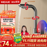 名爵（MEJUE）面盆水龙头冷热出水360°双旋转不锈钢洗脸盆水槽龙头Z-012685