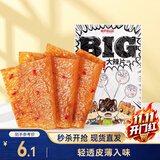 三只松鼠大辣片230g 休闲零食网红老式辣条解馋办公室豆皮童年怀旧