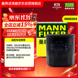 曼牌滤清器 摩托车机滤 机油滤芯MW6004贝纳利300/黄龙600/钱江追350/赛600