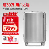 Diplomat外交官铝框行李箱大容量25英寸拉杆箱星光男女密码旅行箱TC-9033