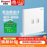 罗格朗（LEGRAND）开关插座面板 仕典玉兰白 两位超五类电脑插座双网口网线网络面板