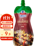味好美（McCormicK）BBQ烧烤酱挤挤装 230g【淡淡烟熏香/开盖即用】烧烤必备万能酱