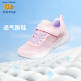 Skechers斯凯奇夏季女童可爱爱心魔术贴运动鞋儿童跑步鞋休闲童鞋 312012L