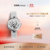 CIGA Design玺佳丹麦玫瑰石英女表机械表 女士手表开学季礼物 机械版（皮带）