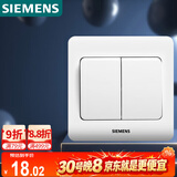 西门子（SIEMENS）开关插座 二开双控面板 86型暗装面板 远景雅白色5TA02161CC1
