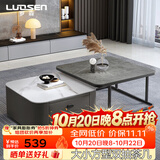 罗森（LUOSEN）网红岩板茶几家用客厅轻奢简约小户型大小方形玻璃双抽屉茶几 款5