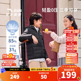 安踏儿童羽绒服男女童2026年秋冬季新品轻薄羽纯色保暖舒适跑训羽绒服 【绒子含量85%】基础黑-1 170 充绒量69g