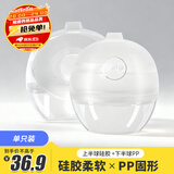 可瑞儿（MyCarol）穿戴式隐藏集乳器接奶器免手扶手动集奶器乳盾防漏奶单个装BP-A11
