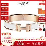 爱马仕（HERMES）手镯 新款合金珐琅手镯小号窄款经典H扣手镯男女同款节日礼物现货 白色-玫瑰金色