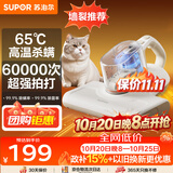 苏泊尔除螨仪床宝 升级吸力双杯尘螨分离65℃热风烘干家用床上除螨机去螨虫宠物除螨仪R7