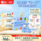 嘉宝（GERBER）原味+钙铁锌+番茄牛肉 6月龄高铁米粉礼盒250g*3罐送礼100%真验厂