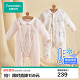 全棉时代2026秋冬婴儿连体衣服双面柔感纯棉男女幼童宝宝新生外穿打底四季 【经典款两件】秋瓷粉+雀舞花园 90cm （1-2岁）