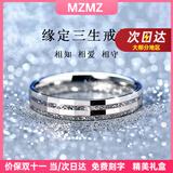 MZMZ铂金戒指男PT950白金气质时尚素圈单戒情人节双11礼物送男女友 本地仓当/次日达-轻贵缘定三生活口戒指