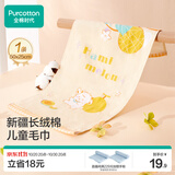 全棉时代婴儿毛巾儿童纱布毛圈洗脸面巾纯棉口水巾方巾手帕1条 25×50cm