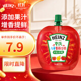 亨氏（Heinz）番茄酱 儿童番茄沙司110g儿童意面披萨宝宝薯条蘸料调味酱