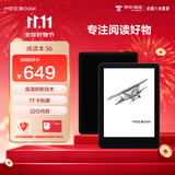 JDRead联名款MEEBOOK S6【性价比之选】 6英寸电纸书电子阅读器墨水屏开放系统 32GB