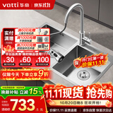华帝（VATTI）厨房水槽S2 手工大双槽洗菜盆洗碗盆水池304不锈钢左右分区