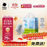 babycareAir pro拉拉裤成长裤XXXL24（＞17kg) 婴儿尿不湿秋冬不闷汗