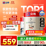 立邦乳胶漆京雅居金装净味5合1无添加环保油漆涂料墙漆套装15L/约21KG
