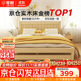 零树实木床主卧双人床卧室家具单人床出租房床 包安装 1.5m*2m GS-04