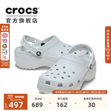 CROCS卡骆驰白鹿同款云朵洞洞鞋时尚百搭女鞋户外沙滩鞋花园鞋|206750 月光灰-1NK(含智必星) 38 (240mm)