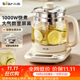 小熊（Bear）养生壶 1.5L煮茶壶烧水壶 可拆卸茶篮 煮茶器电水壶 恒温电热水壶 保温花茶壶 YSH-E15W7 