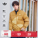 adidas 600蓬轻薄拒水保暖鸭绒羽绒服外套男女秋冬阿迪达斯三叶草   麦棕(推荐男生选大一码)   M