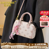 纪诗哲包包女包2026年新款轻奢单肩包女士手提斜挎包生日礼物送老婆女友 粉色｜配小马挂饰｜品牌礼盒装 女士包包洋气小众时尚百搭高级感实用情人节纪念日礼物