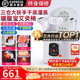 鸿益德艾灸椅子艾灸凳坐熏凳熏蒸仪座椅艾灸家用仪器一体机坐灸仪艾炙桶 金色扶手大靠背+暖腹宝+扶手热敷【干蒸湿蒸锗石款】