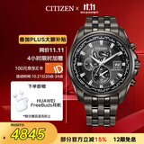 西铁城（CITIZEN）手表男日韩表空中之鹰光动能电波钢带黑盘送男友礼物AT9127-80E