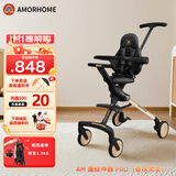 AMORHOME遛娃神器婴儿推车儿童手推车轻便可折叠高景观宝宝小推车溜娃神车 【新款】香槟黑金 伞【全包款】