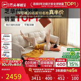芝华仕（CHEERS）芝华仕布艺沙发床一体两用客厅2026新小户型芝华士6305白三人