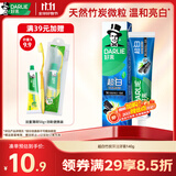 好来（DARLIE）原黑人超白竹炭深洁牙膏清新口气密泡去黄去牙渍温和亮白含氟140g