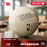 Wilson威尔胜NBA DRV PRO系列橡胶球标准7号篮球