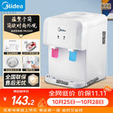 美的（Midea）饮水机茶吧机家用上置式净水机一体客厅台式烧水壶高端桶装办公室电水壶养生壶台式桌面YR1220T